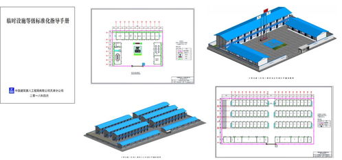 敢于争先 勇于作为——技术质量系统以实干筑造精品工程