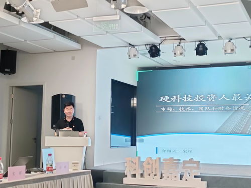 党建领航 激发科创新动能——跨领域党支部联合主题党日活动聚焦软件开发