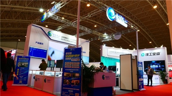 国产化反窃密技术亮相国防展，筑牢国家安全新防线