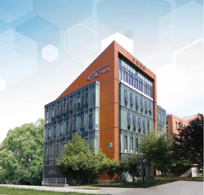 临空经济区创新实力获认可，四家企业荣膺市级技术中心认定